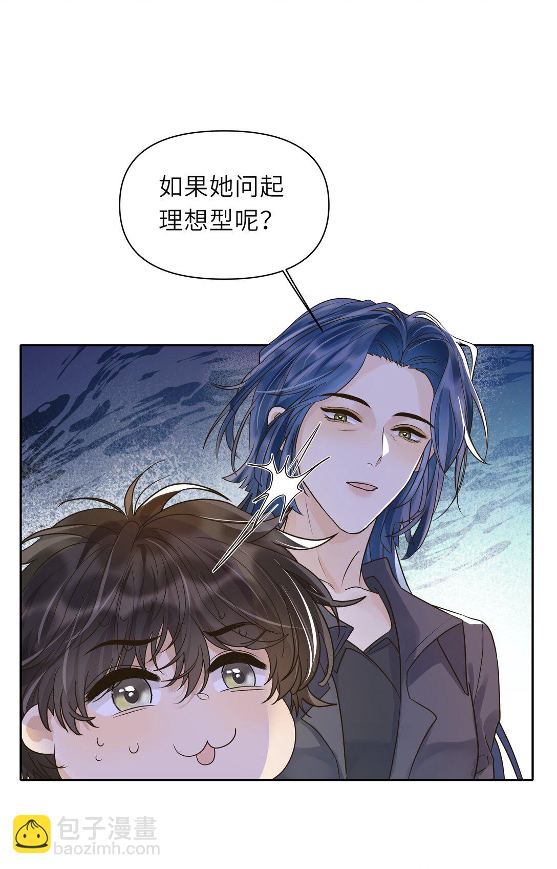 袁先生總是不開心 - 037 不是編的，是真的 - 6