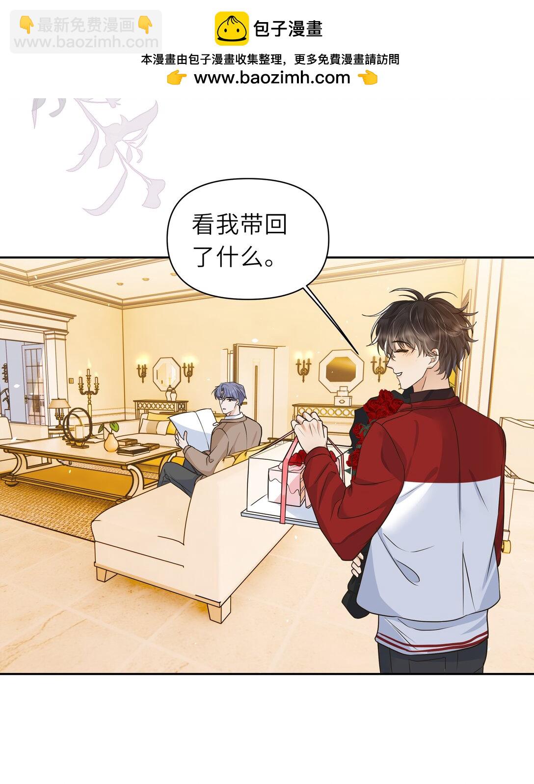 袁先生總是不開心 - 037 不是編的，是真的 - 7