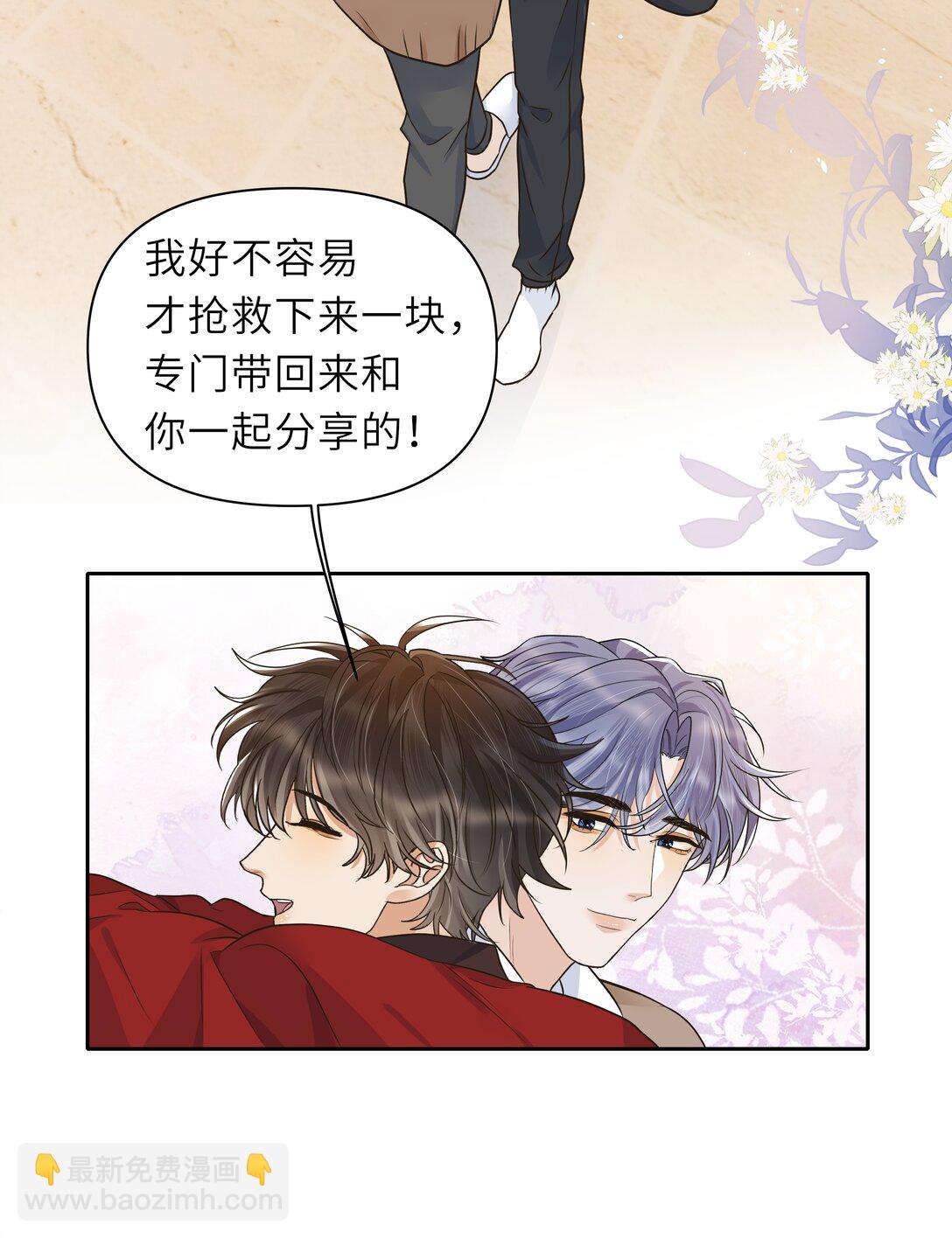 袁先生總是不開心 - 037 不是編的，是真的 - 3