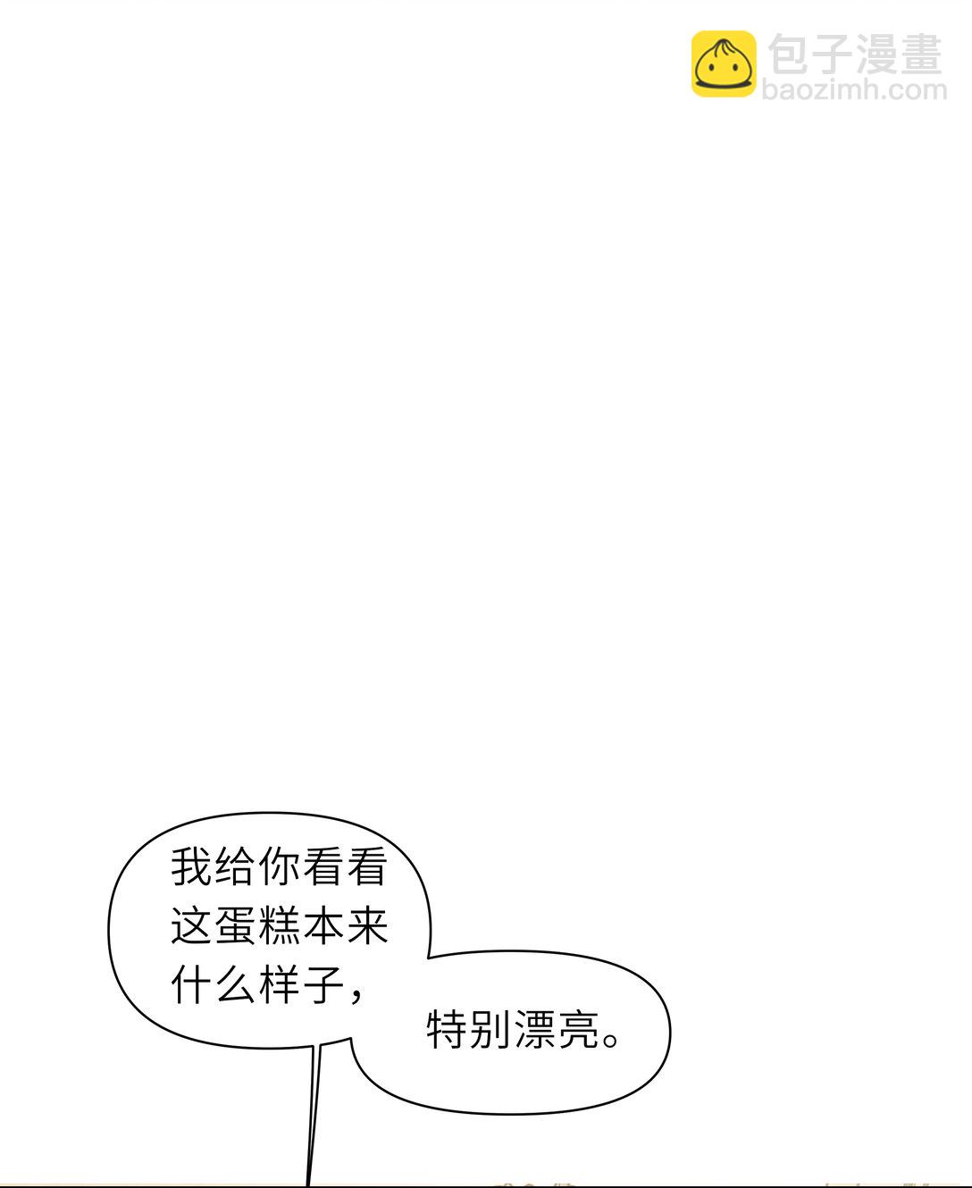 袁先生總是不開心 - 037 不是編的，是真的 - 4