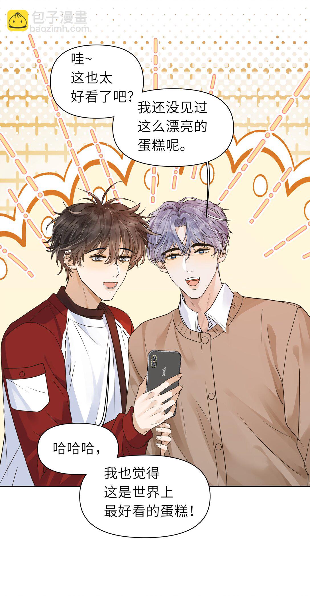 袁先生總是不開心 - 037 不是編的，是真的 - 7