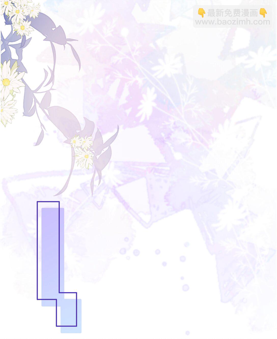 041 秋阳，我被怪阿姨看上了！-第42话