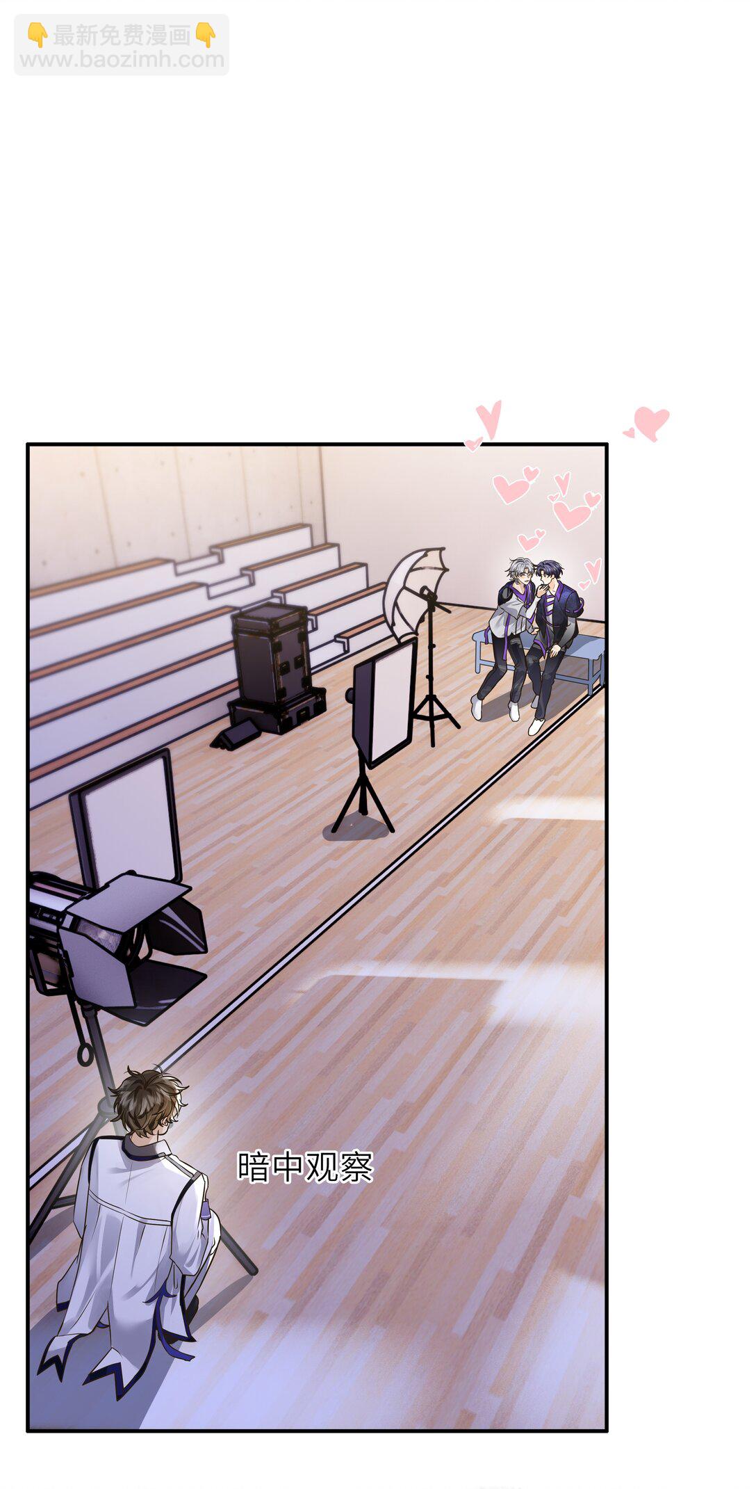 041 秋阳，我被怪阿姨看上了！-第42话