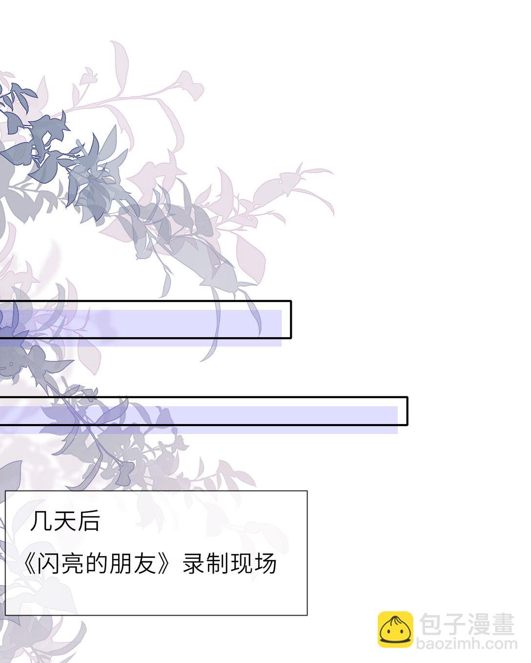 041 秋阳，我被怪阿姨看上了！-第42话