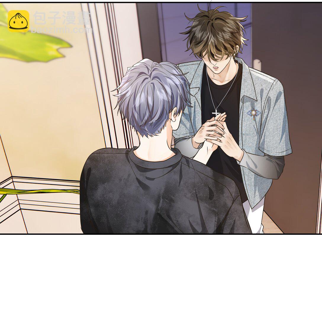 041 秋阳，我被怪阿姨看上了！-第42话