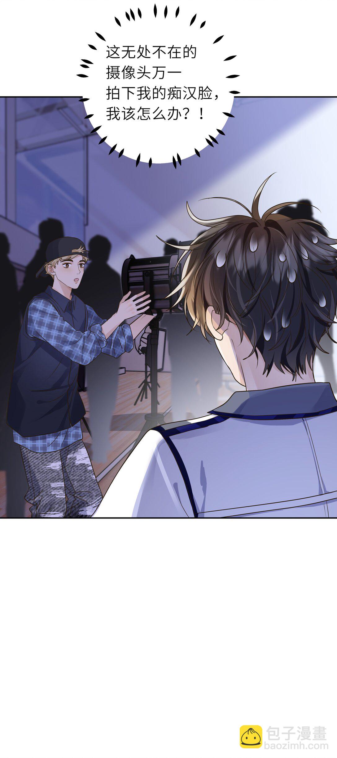 041 秋阳，我被怪阿姨看上了！-第42话