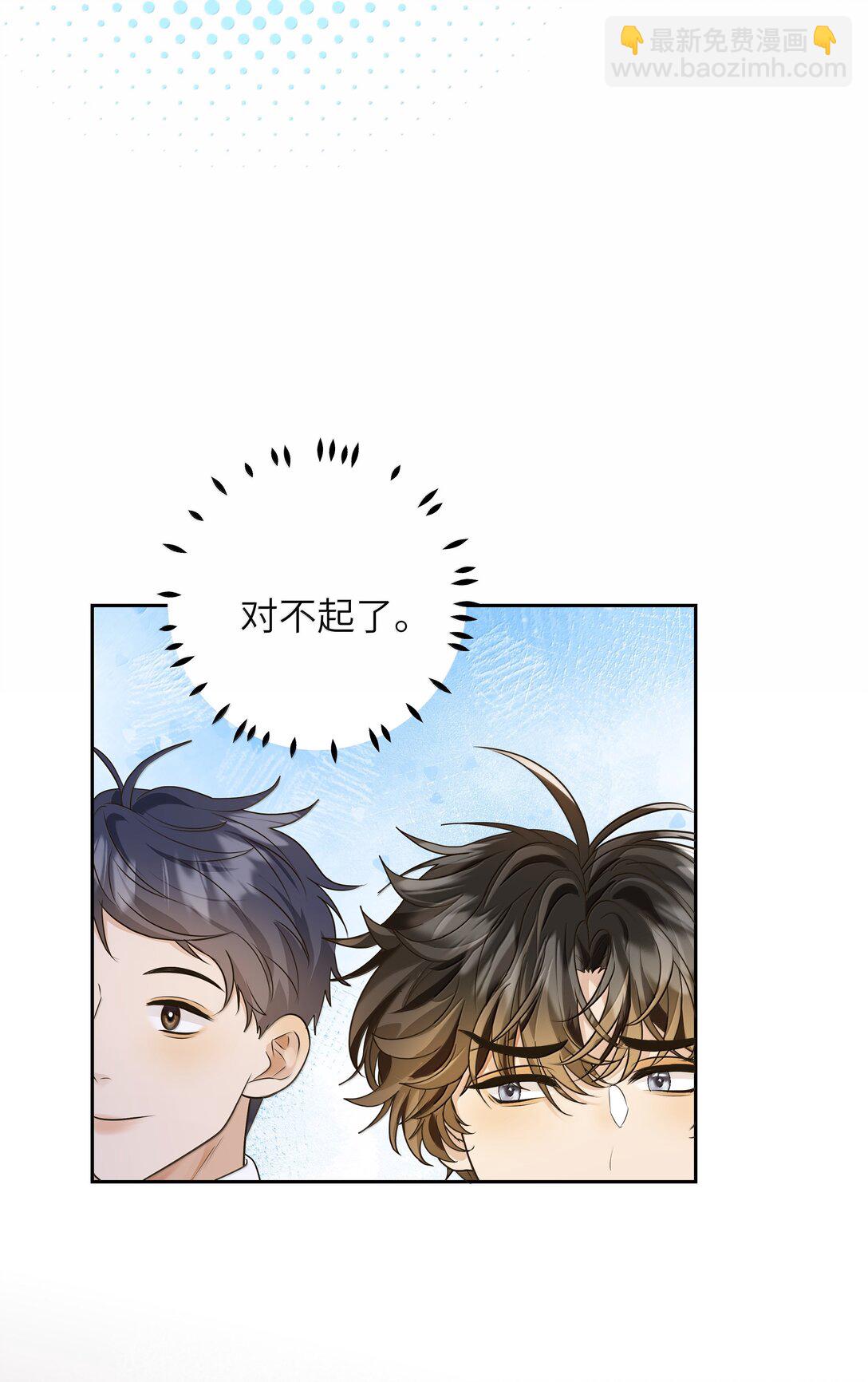 045 你男朋友对你好吗？-第46话