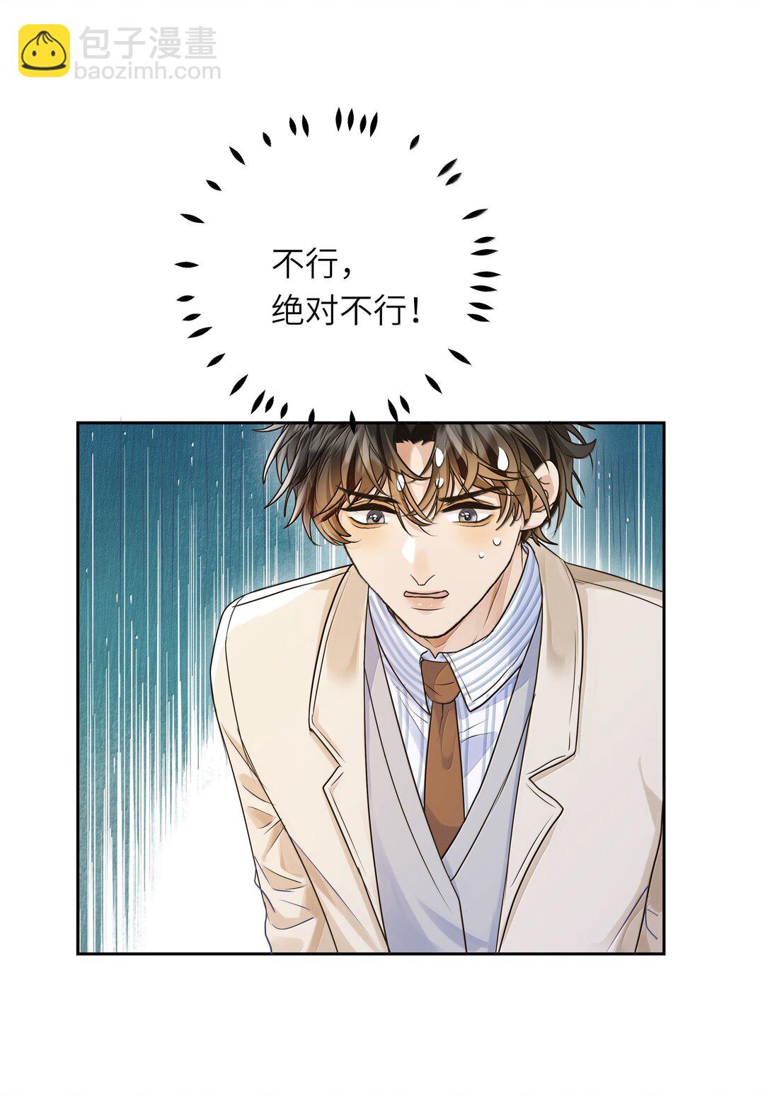 045 你男朋友对你好吗？-第46话