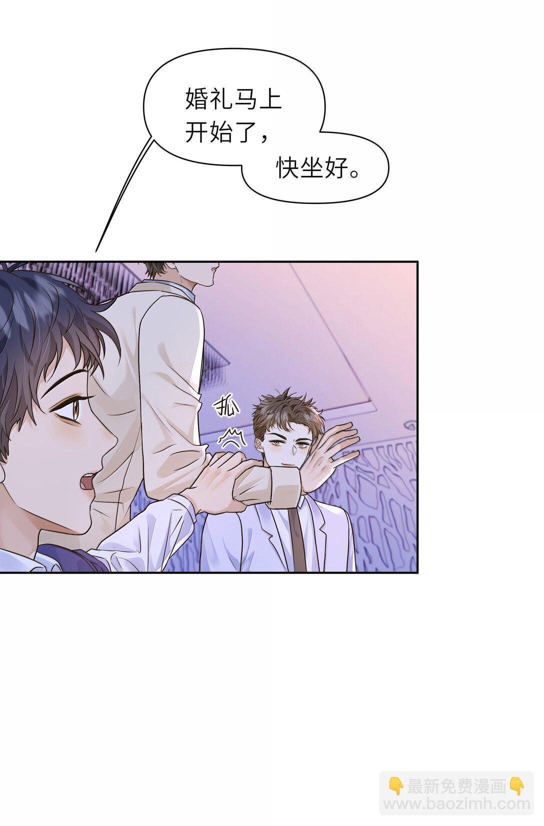 045 你男朋友对你好吗？-第46话