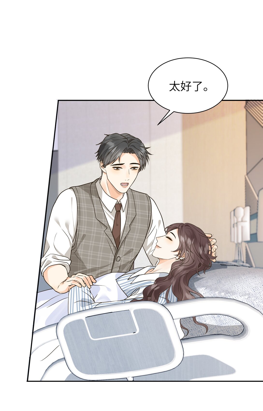 袁先生總是不開心 - 049 不會這麼巧吧？！ - 6
