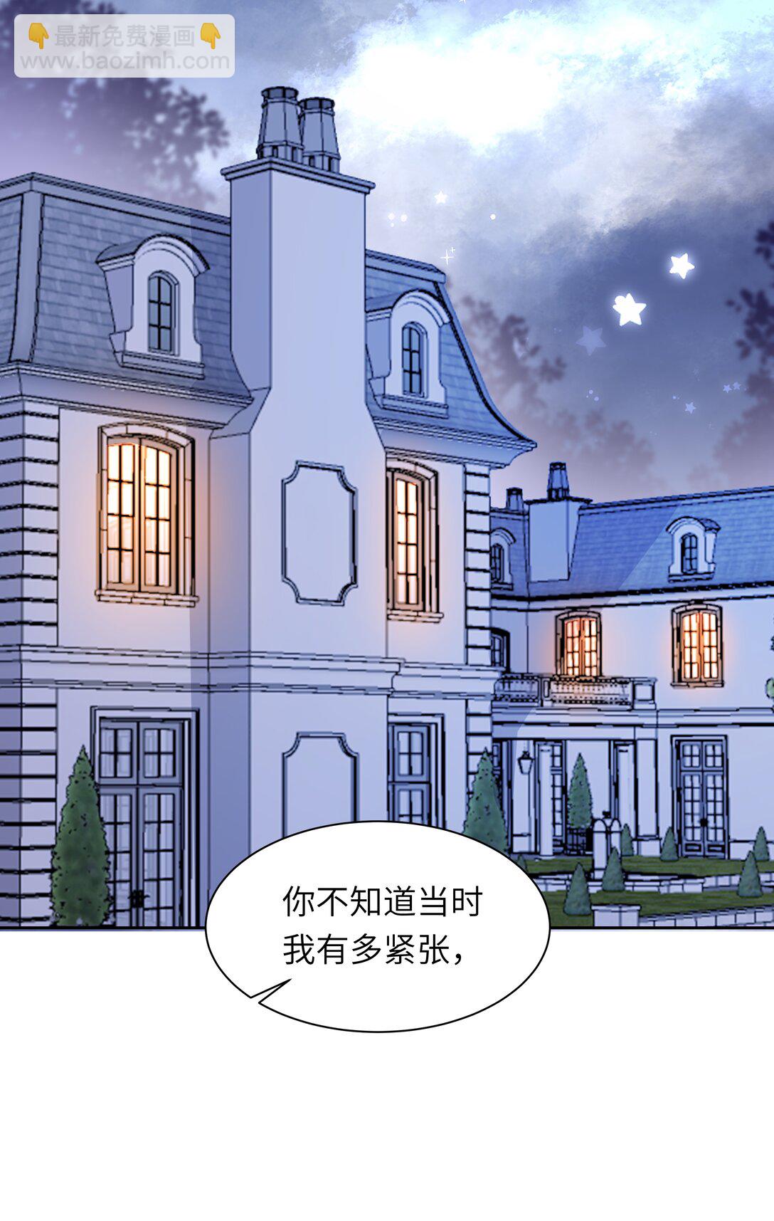 袁先生總是不開心 - 049 不會這麼巧吧？！ - 3