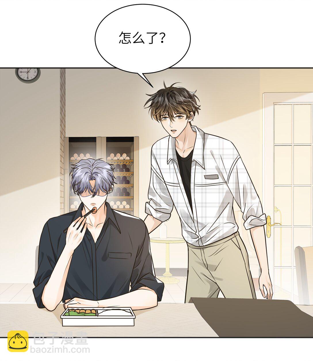 053 你是不是缺心眼？！-第54话