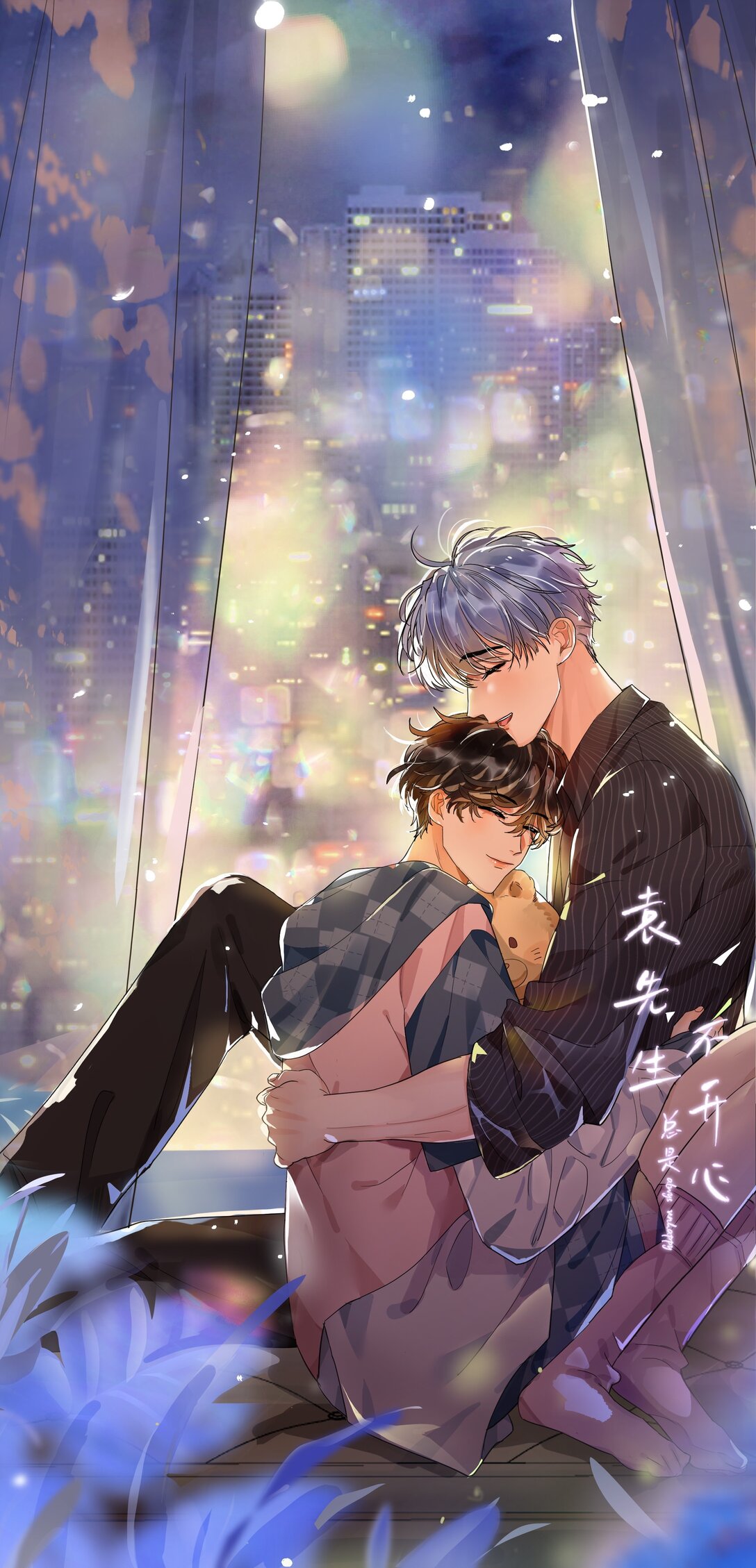 055 要不要看我洗澡-第56话