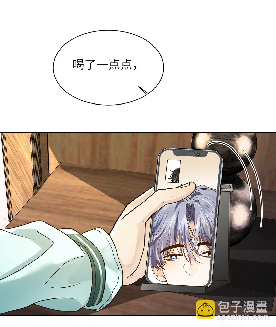 055 要不要看我洗澡-第56话