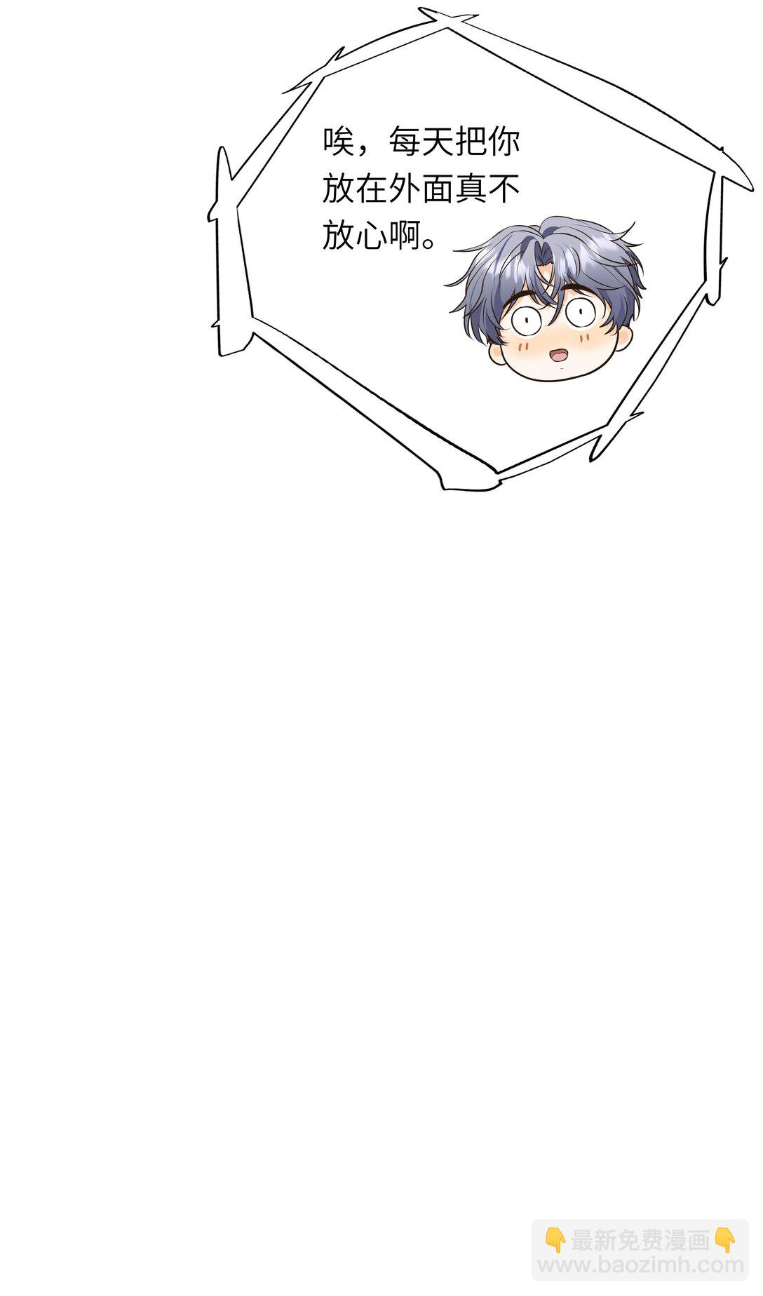 055 要不要看我洗澡-第56话