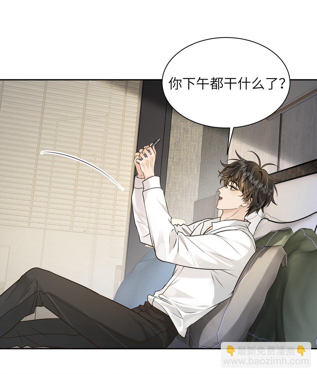 055 要不要看我洗澡-第56话