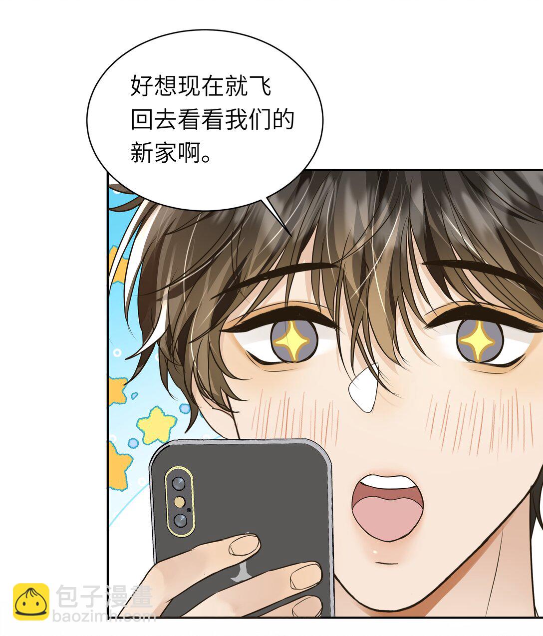 055 要不要看我洗澡-第56话