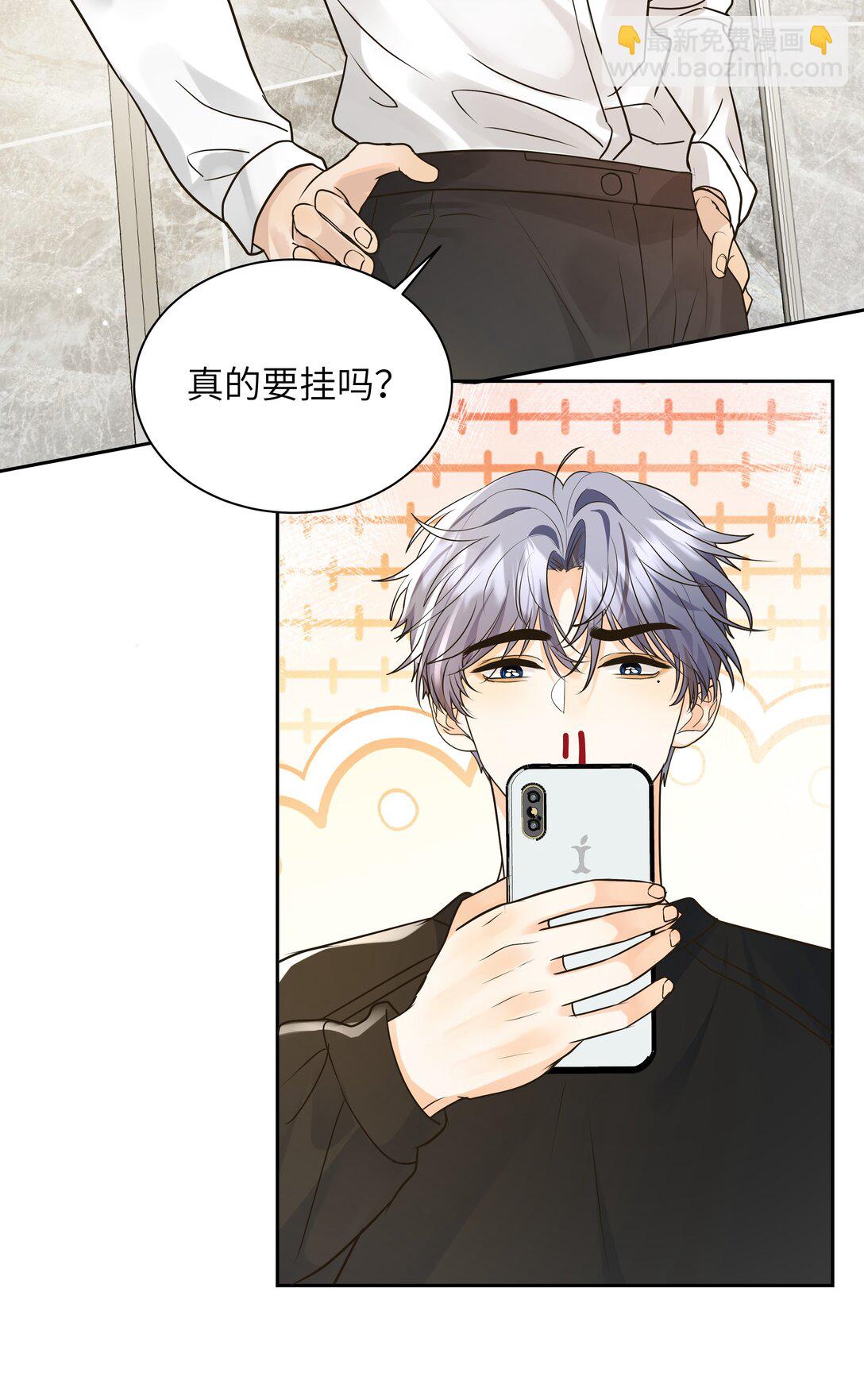 055 要不要看我洗澡-第56话