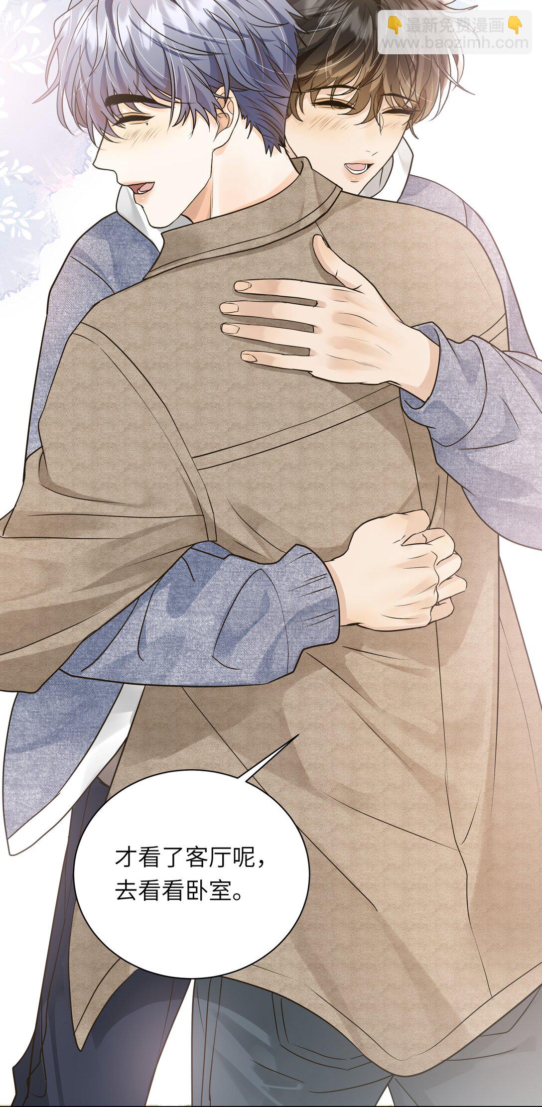 055 要不要看我洗澡-第56话