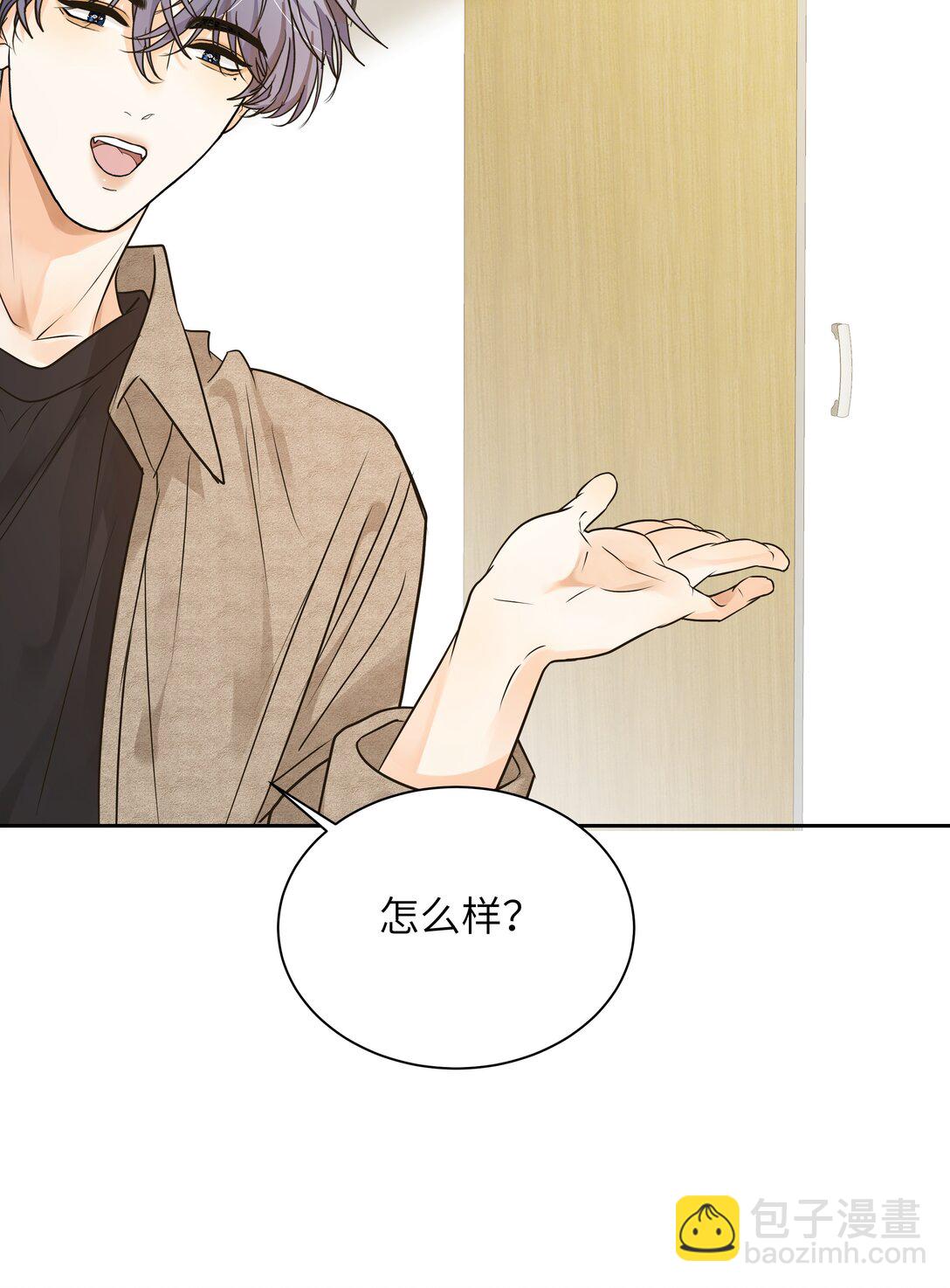 055 要不要看我洗澡-第56话