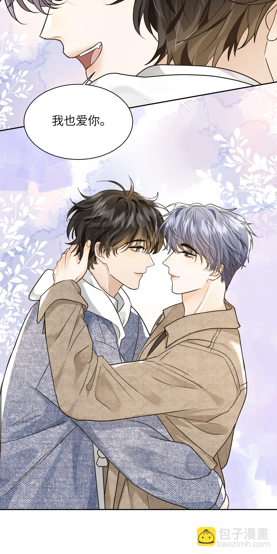 055 要不要看我洗澡-第56话