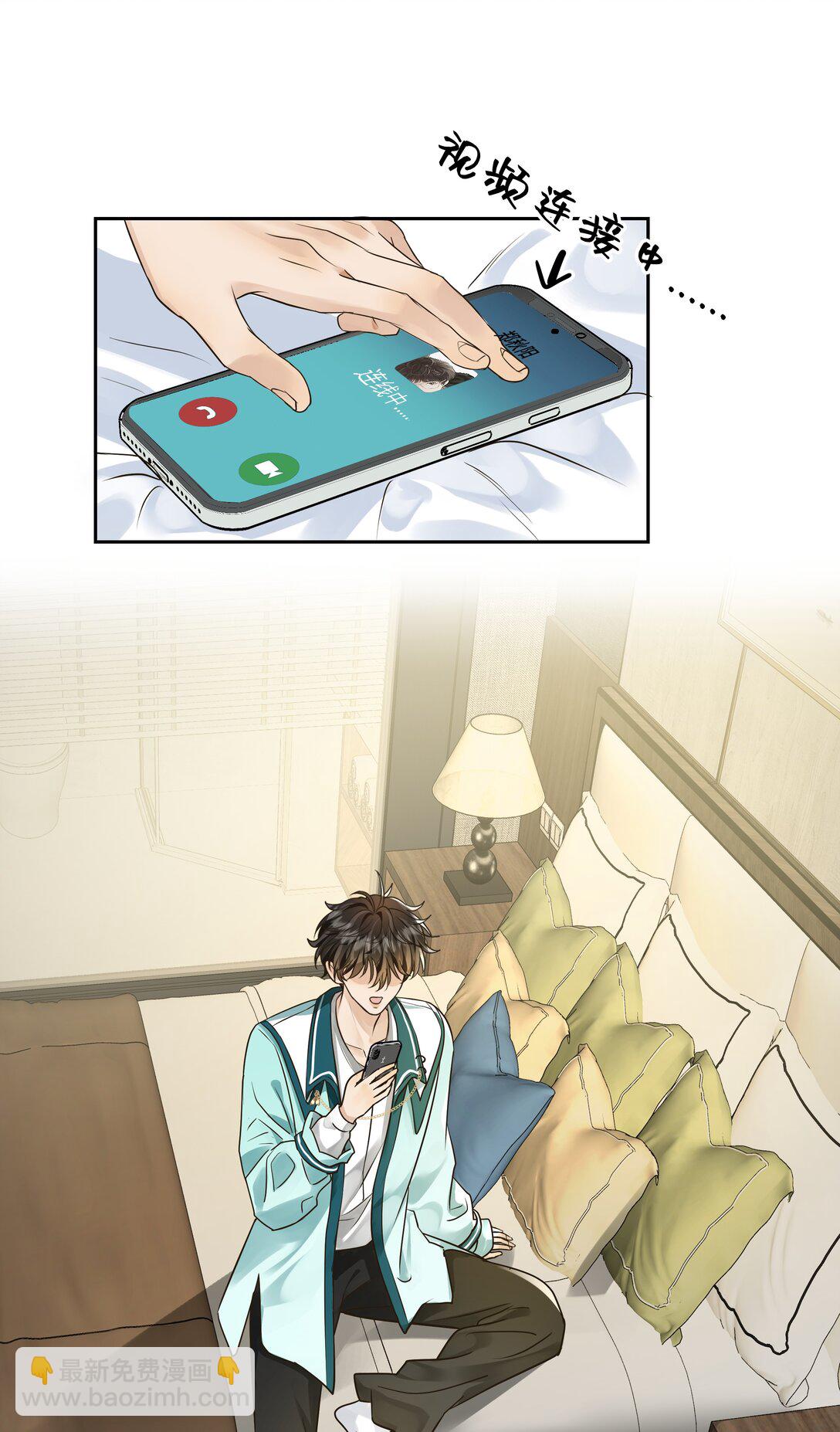 055 要不要看我洗澡-第56话