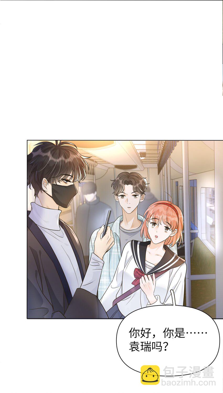 005 更喜欢他了怎么办！！-第6话