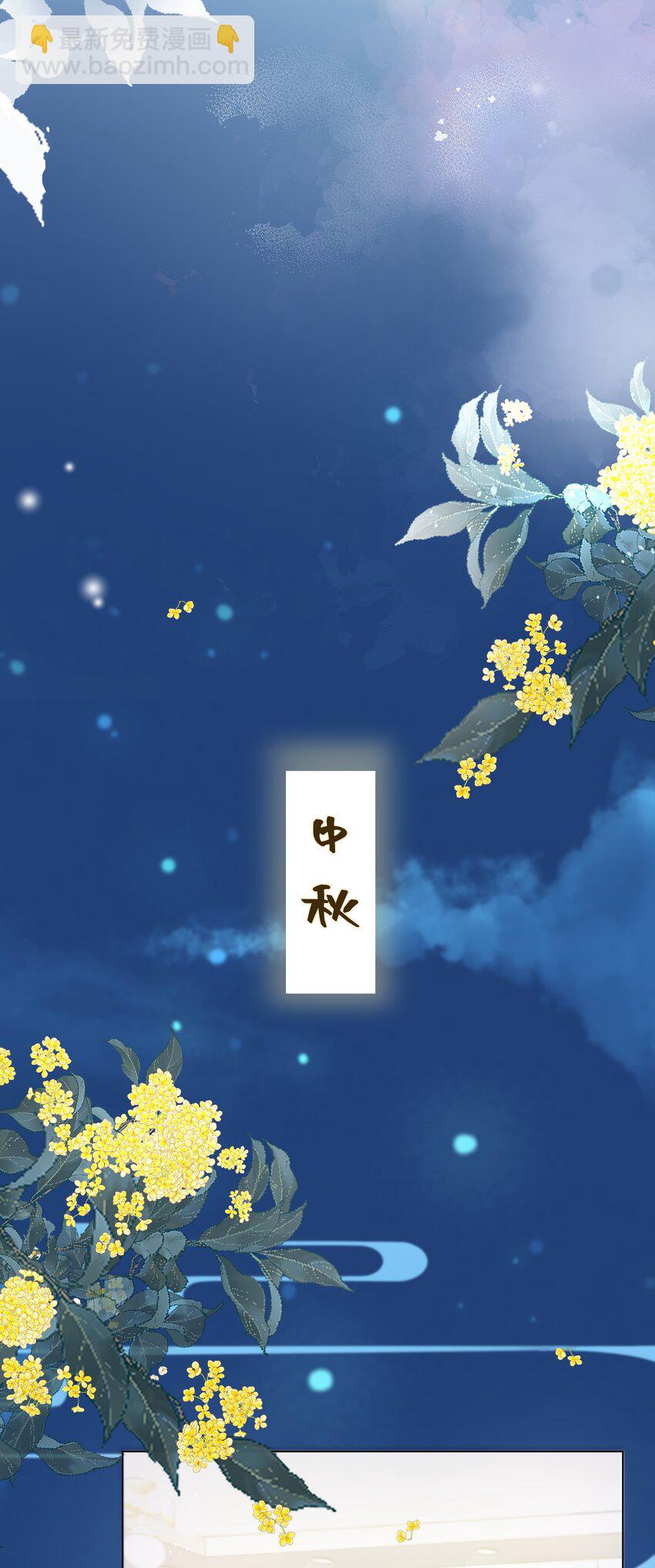 005 更喜欢他了怎么办！！-第6话