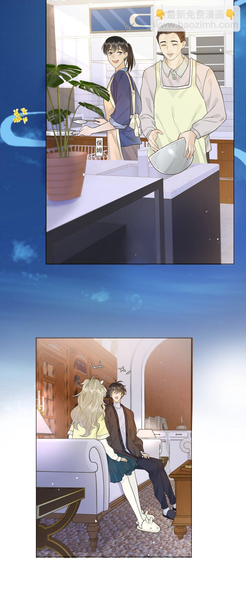 005 更喜欢他了怎么办！！-第6话