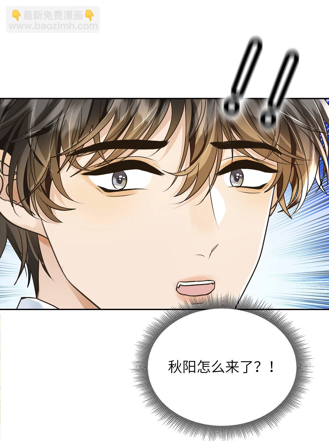 057 你今天格外诱人-第58话