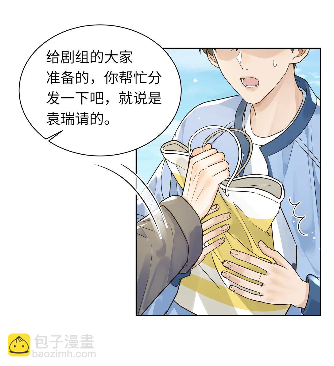 057 你今天格外诱人-第58话