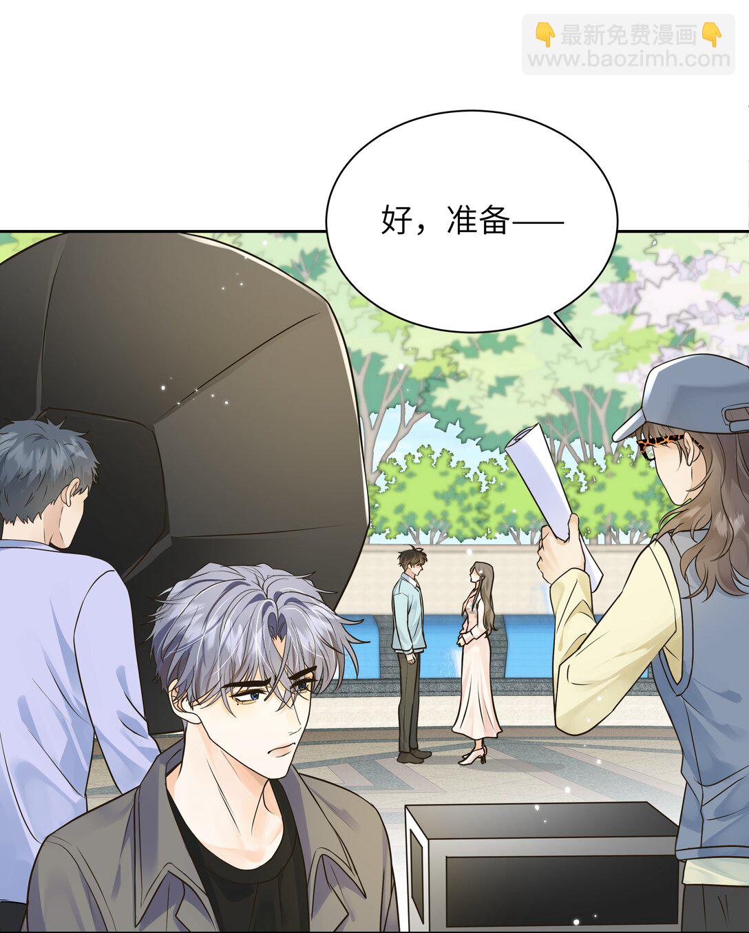 057 你今天格外诱人-第58话