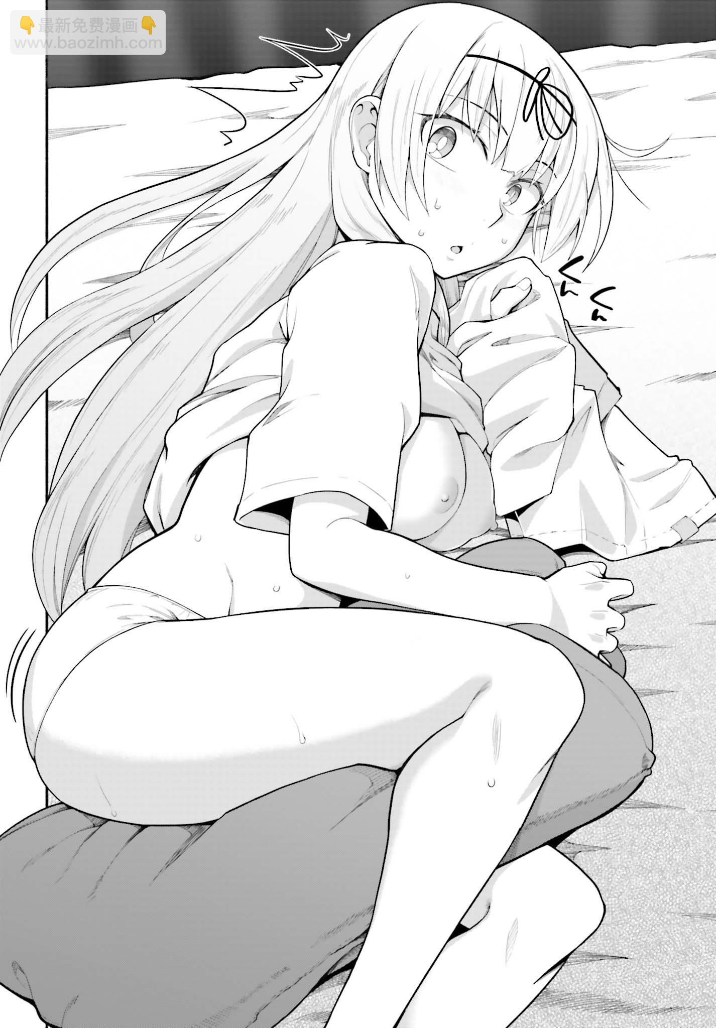 原勇者大叔與粘人的女兒們 - 第25話 - 5