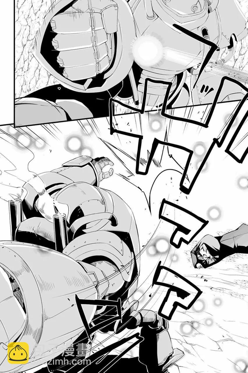 原勇者歸來 - 第8.2話 - 5