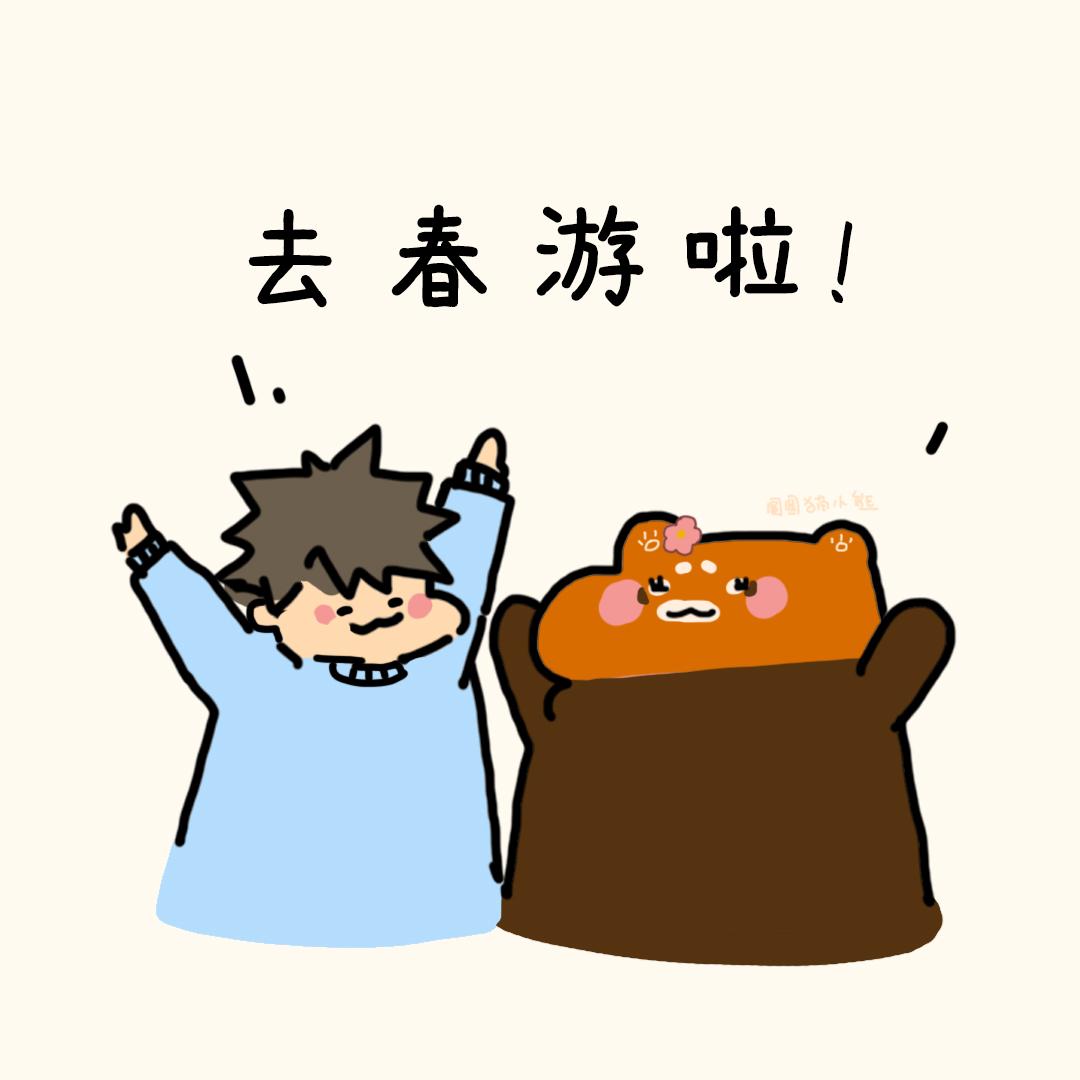 要快点好起来呀-第12话