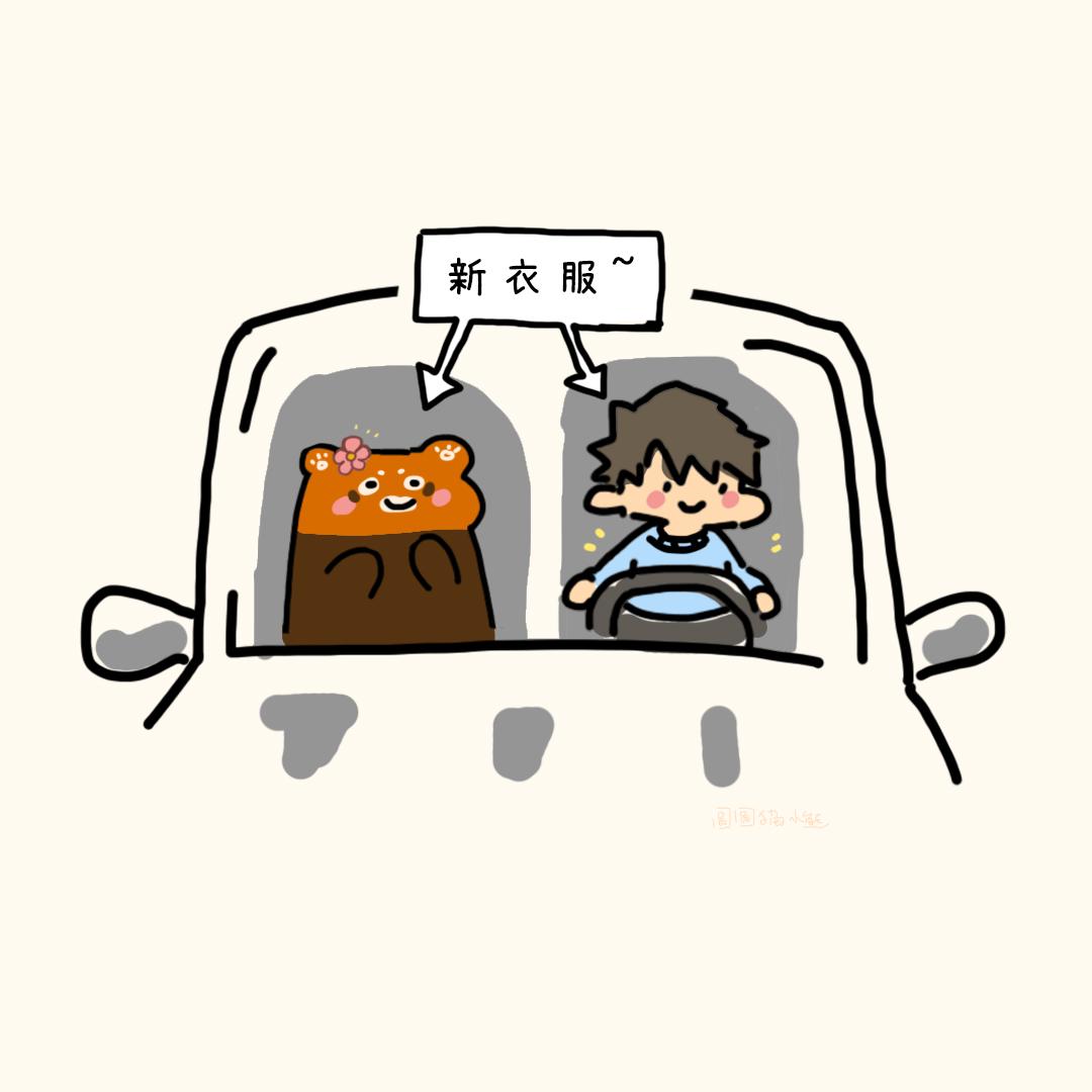 要快点好起来呀-第12话