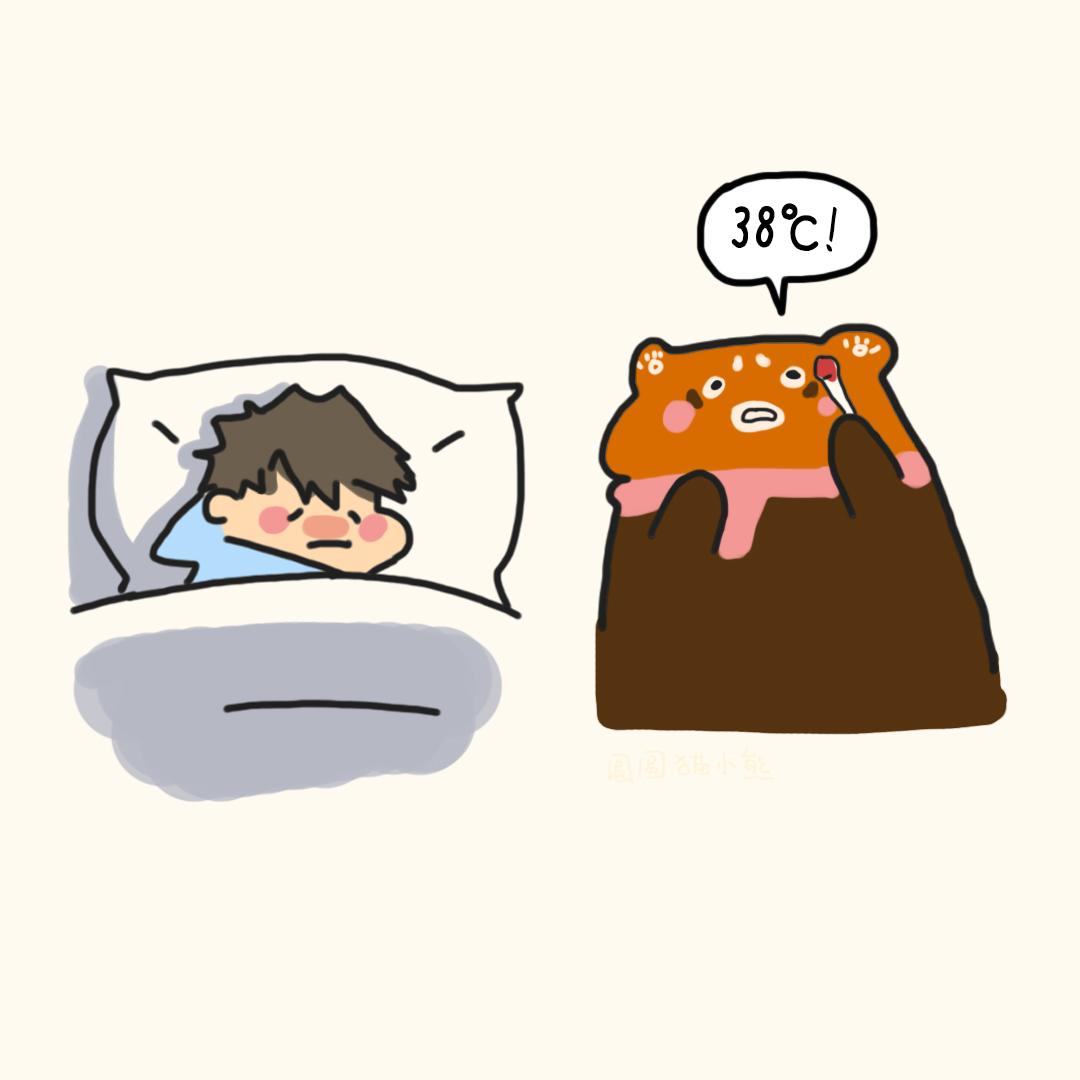 要快点好起来呀-第12话