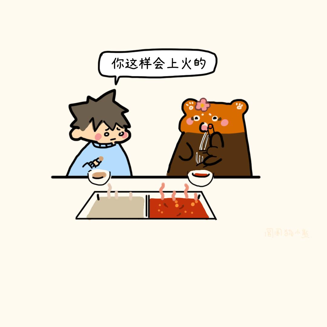 要截肢了-第14话