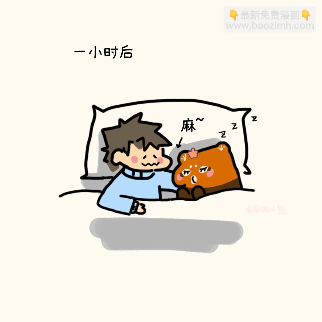 要截肢了-第14话