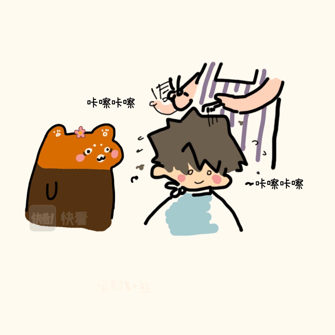 熊的两幅面孔-第16话