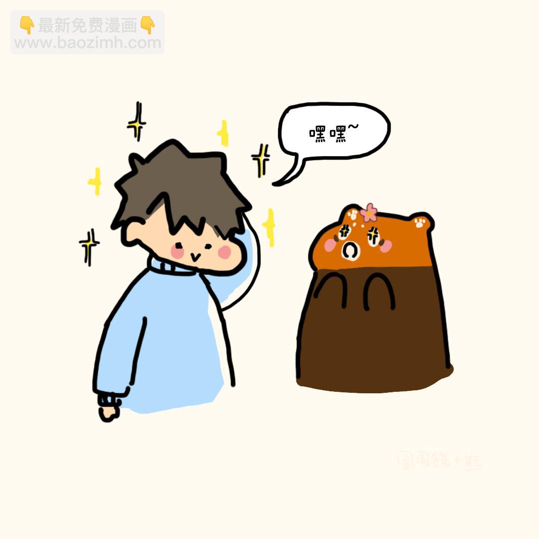 熊的两幅面孔-第16话