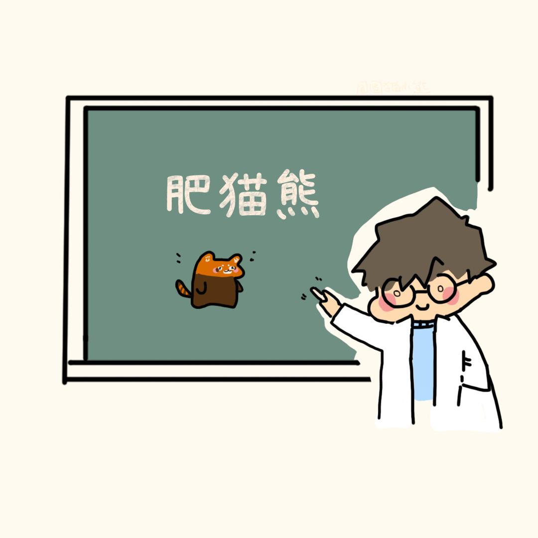 熊的两幅面孔-第16话