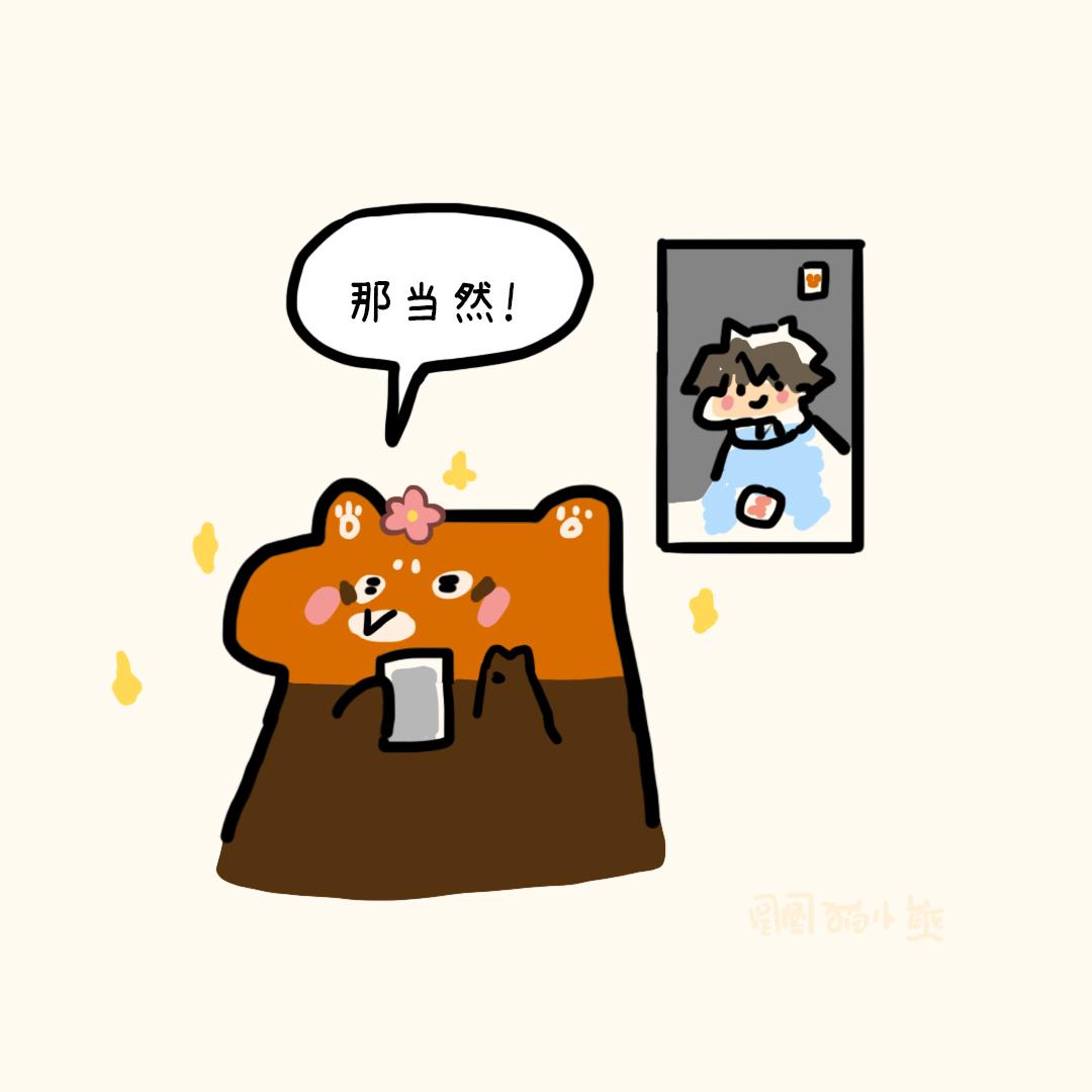 摸鱼的一天-第18话