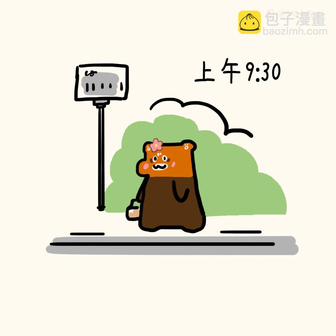 摸鱼的一天-第18话