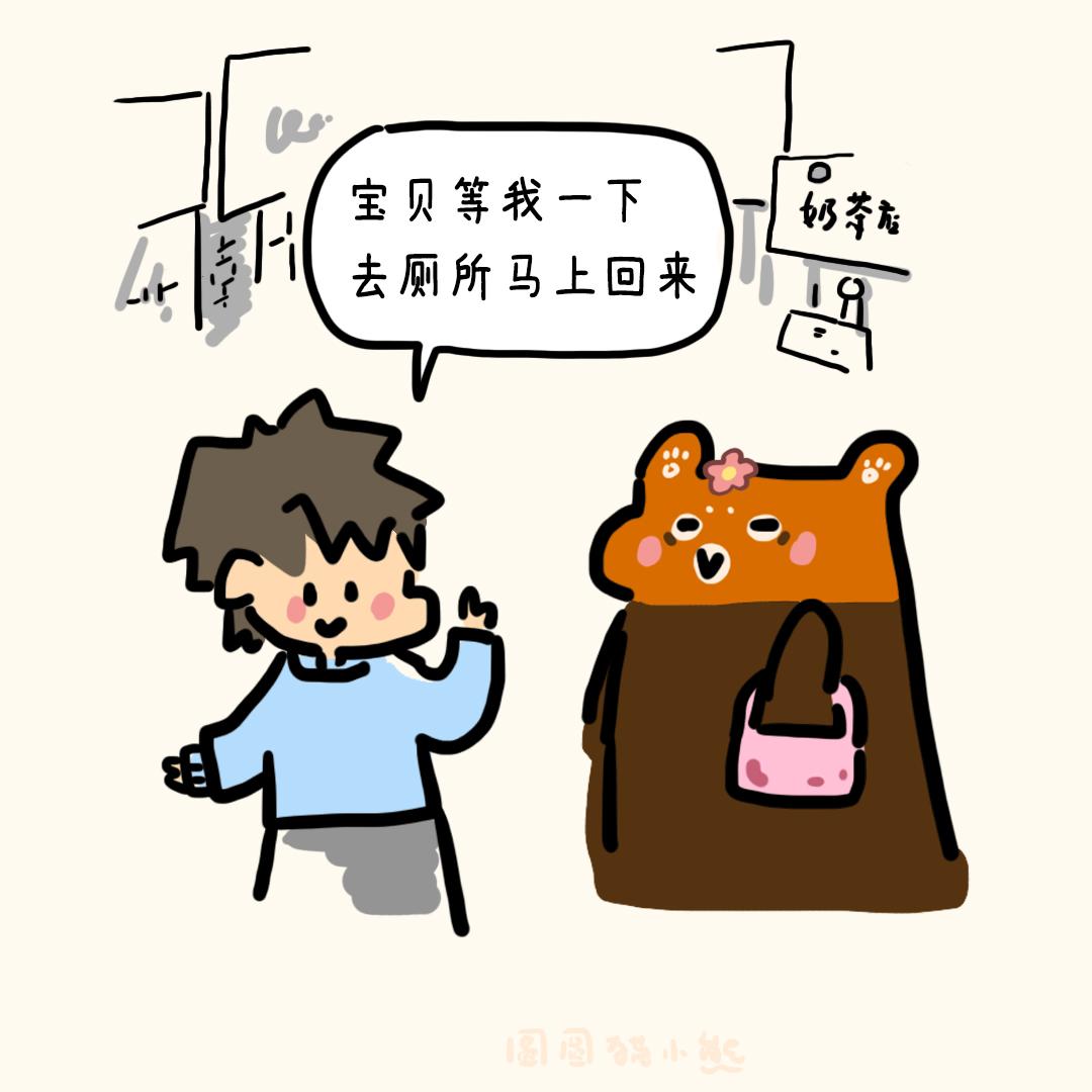 你想吃才买的-第20话