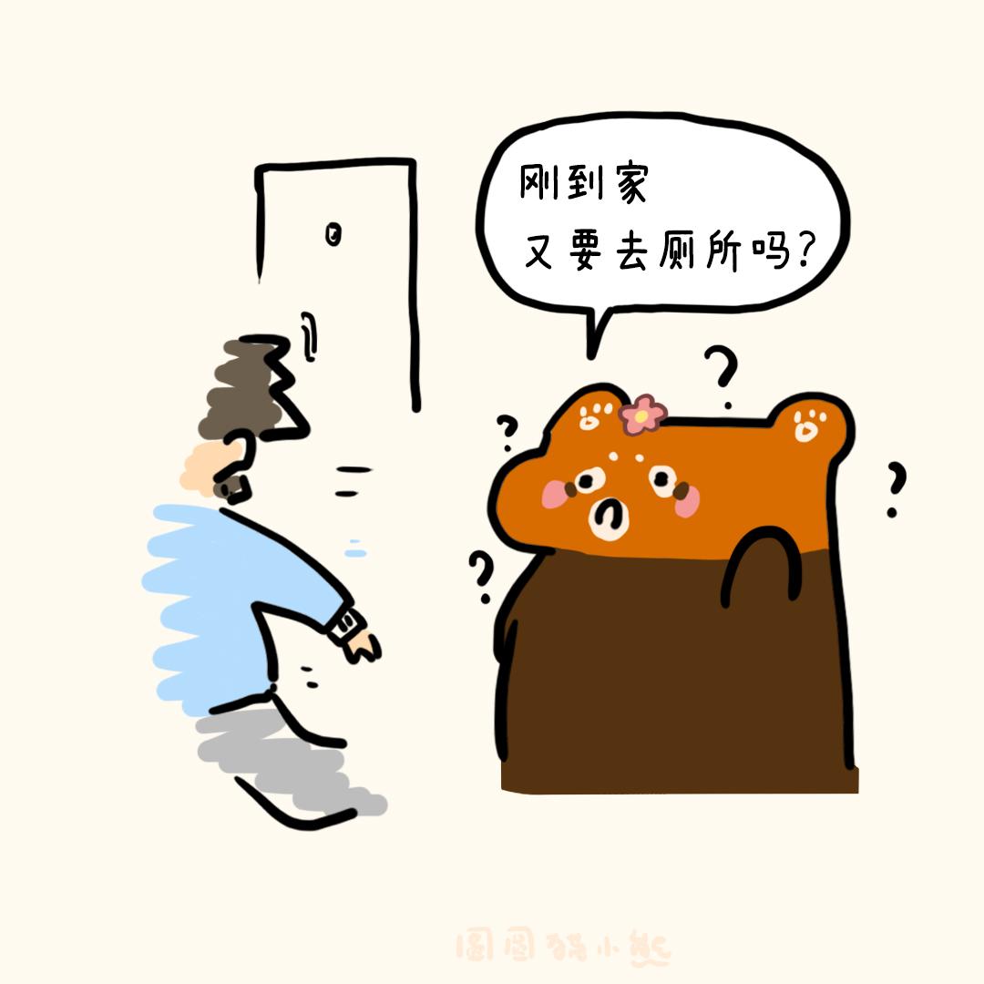 你想吃才买的-第20话