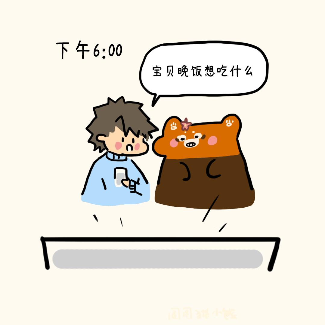 你想吃才买的-第20话