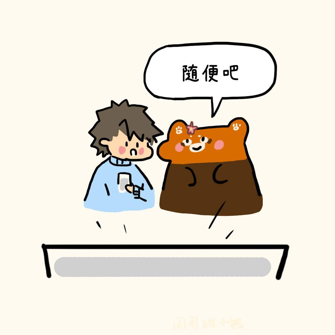 你想吃才买的-第20话