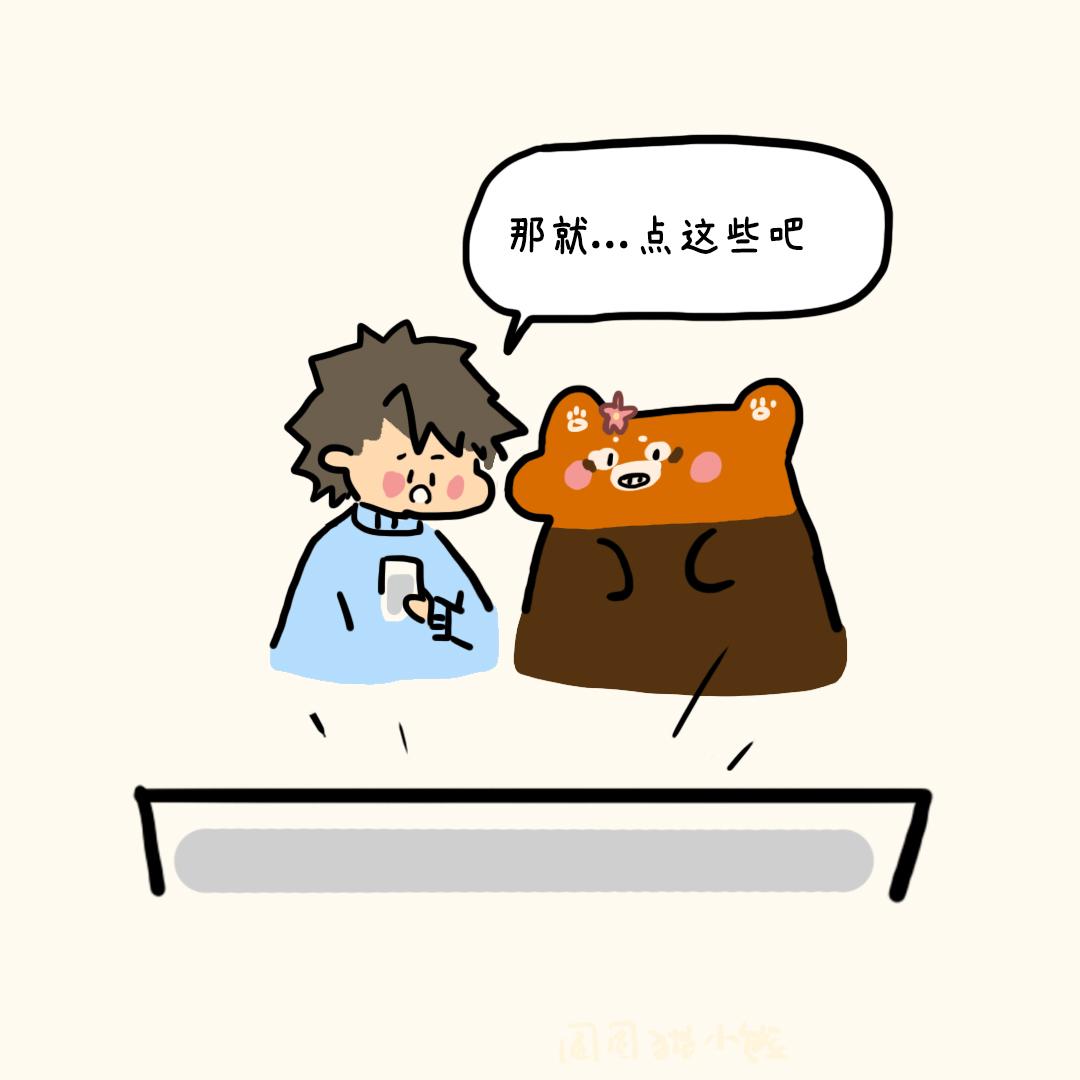 你想吃才买的-第20话