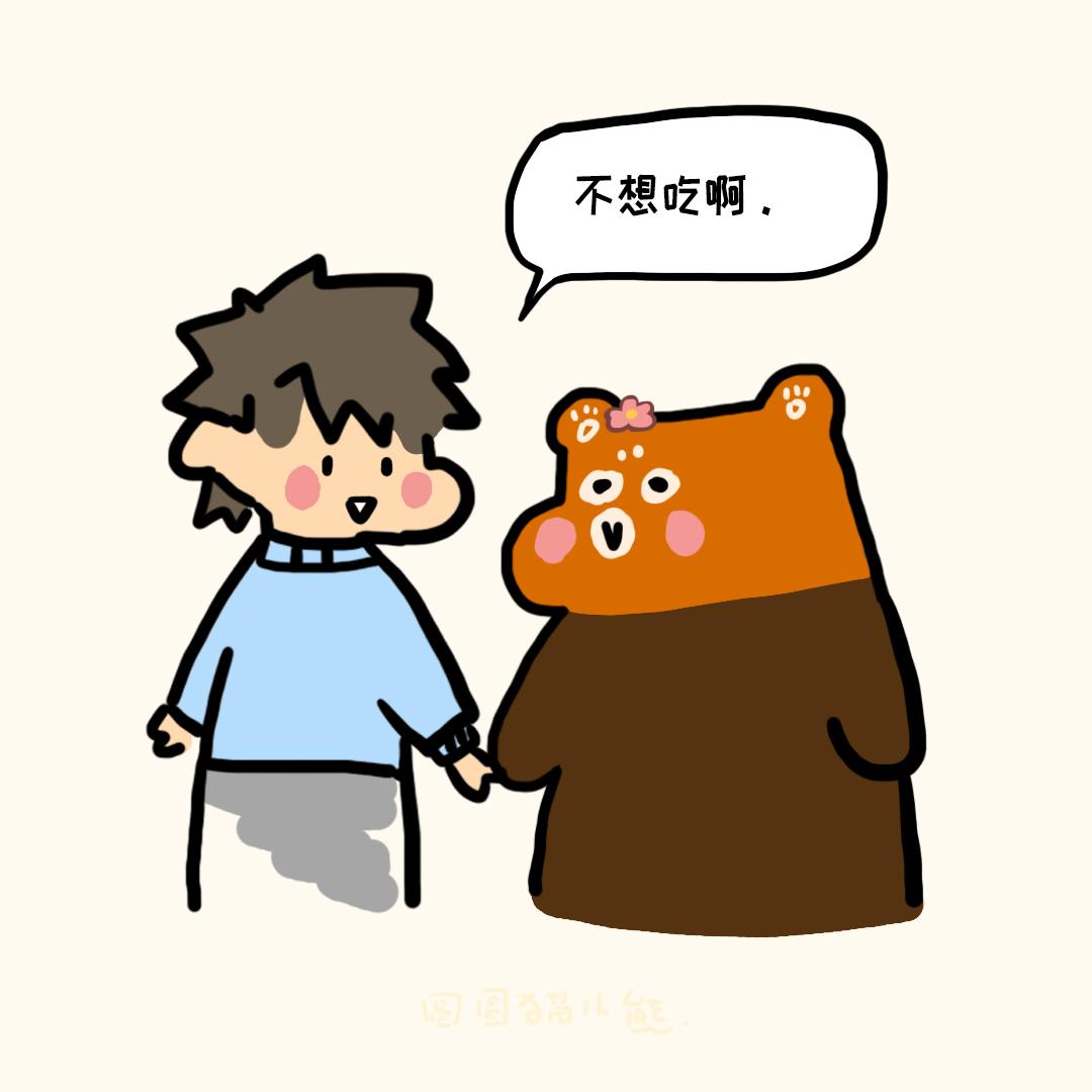 你想吃才买的-第20话